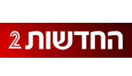 Israel 2 News Logo